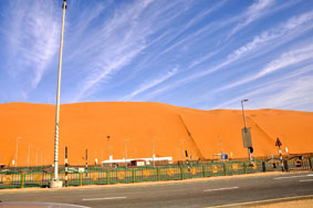 كثبان رملية مرتفعة