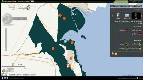 موقع بيئتنا وموسم التخييم موقع بيئتنا وموسم التخييم